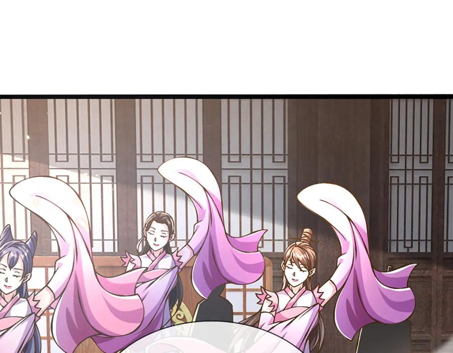 神级选择：我从不按套路变强 - 第59话 修行界的泥石流 - 第45张图