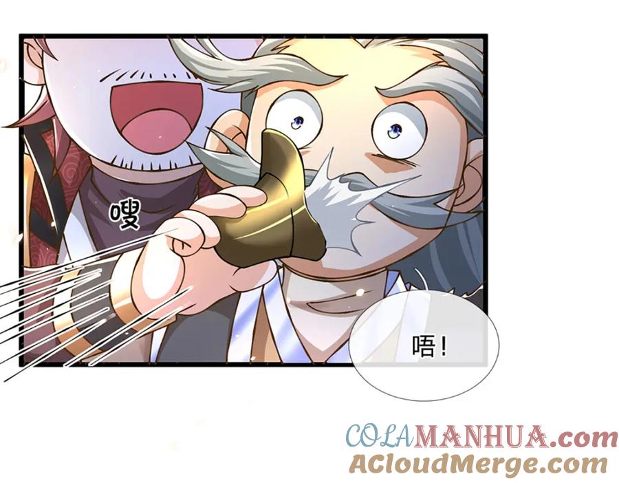 神级选择：我从不按套路变强 - 第59话 修行界的泥石流 - 第55张图