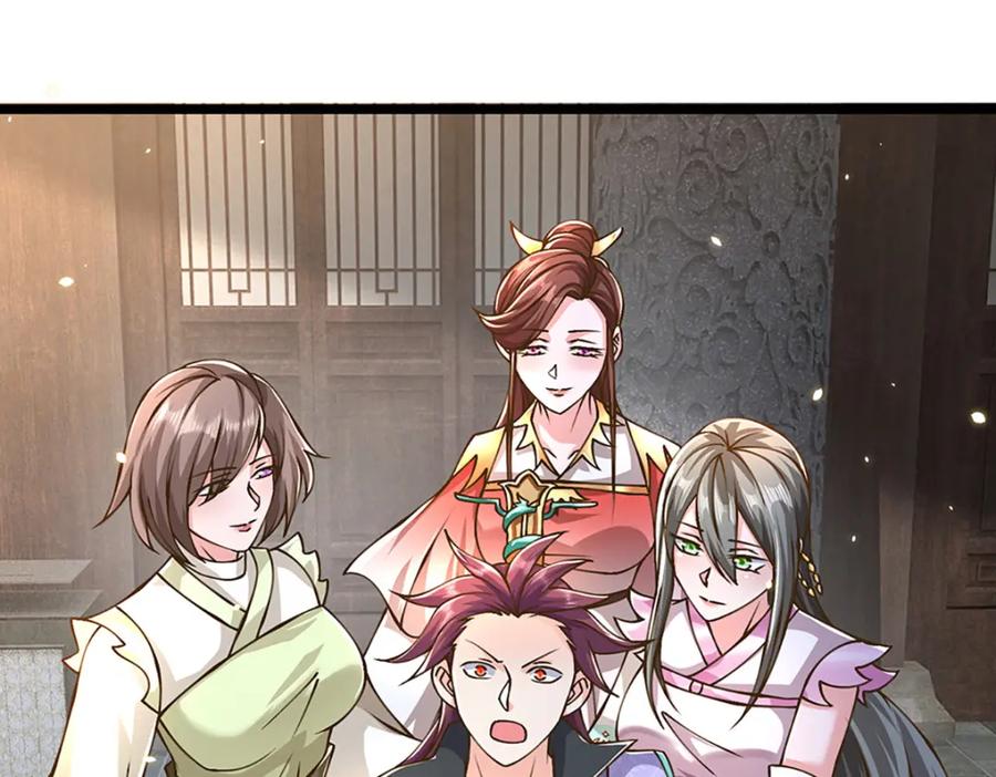 神级选择：我从不按套路变强 - 第59话 修行界的泥石流 - 第63张图