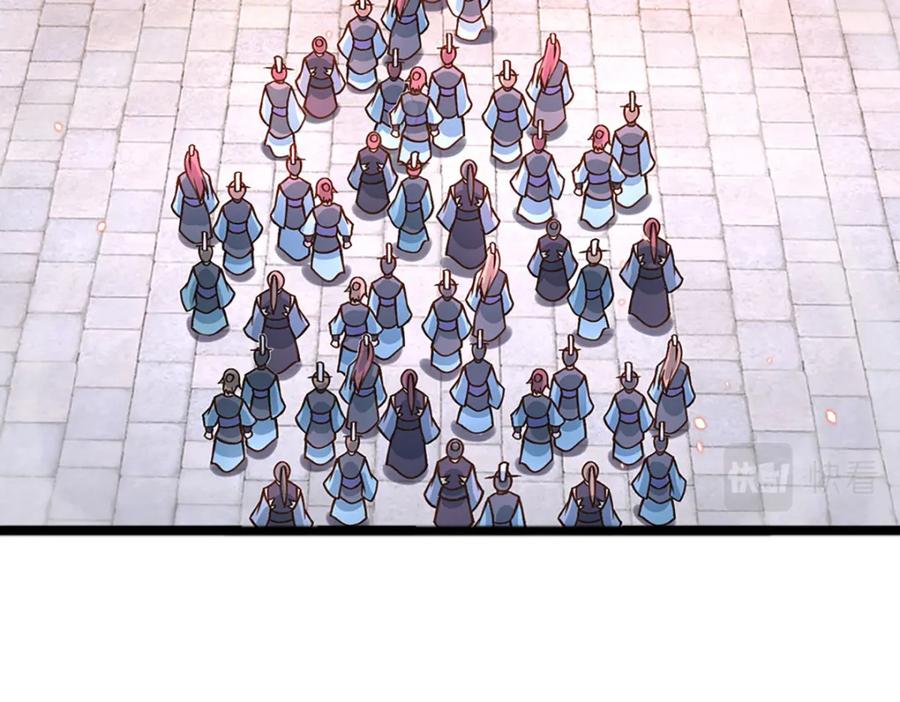 神级选择：我从不按套路变强 - 第59话 修行界的泥石流 - 第5张图