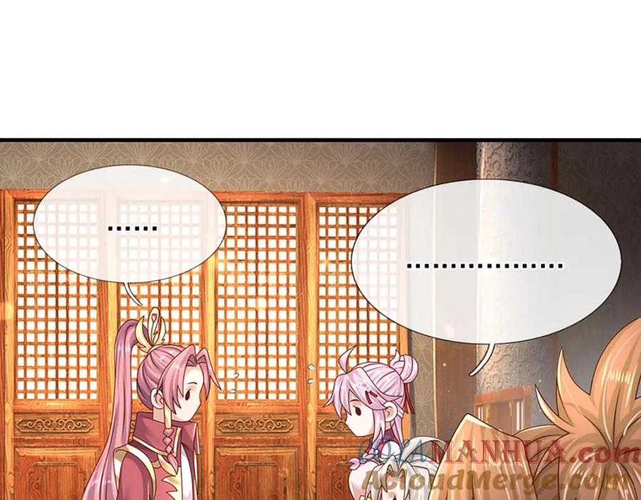 神级选择：我从不按套路变强 - 第60话 万物宗的计划 - 第25张图