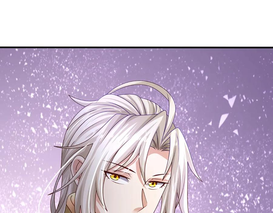 神级选择：我从不按套路变强 - 第60话 万物宗的计划 - 第35张图