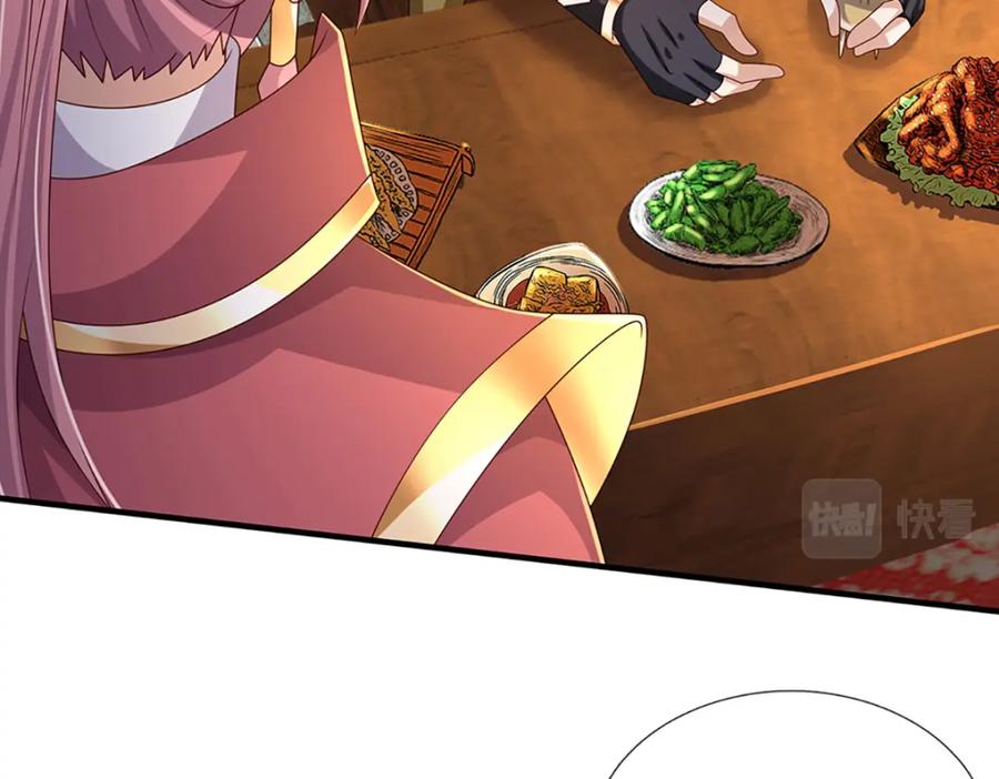 神级选择：我从不按套路变强 - 第60话 万物宗的计划 - 第62张图