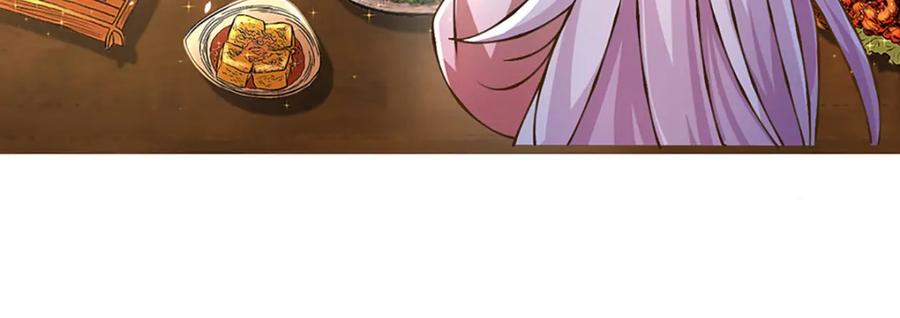 神级选择：我从不按套路变强 - 第60话 万物宗的计划 - 第14张图