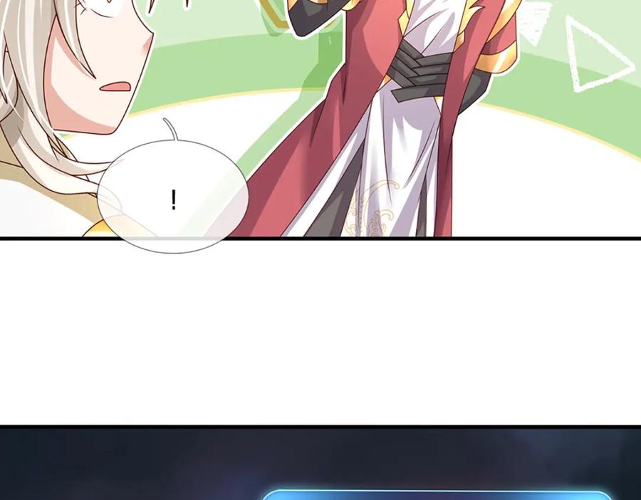 神级选择：我从不按套路变强 - 第60话 万物宗的计划 - 第50张图