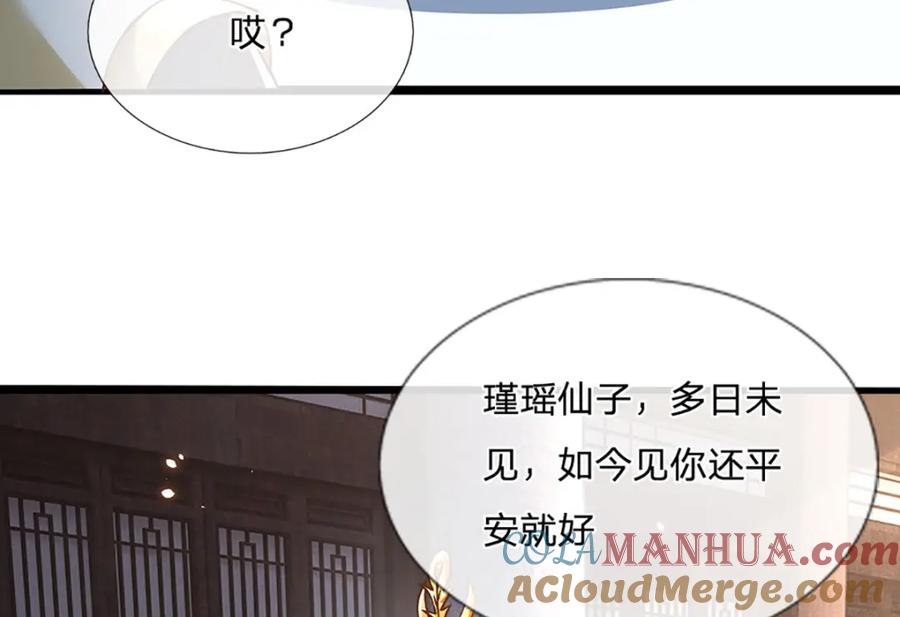 神级选择：我从不按套路变强 - 第60话 万物宗的计划 - 第7张图