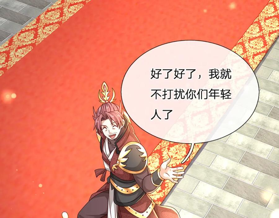 神级选择：我从不按套路变强 - 第60话 万物宗的计划 - 第23张图