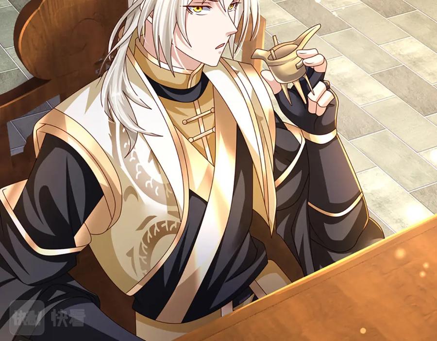 神级选择：我从不按套路变强 - 第60话 万物宗的计划 - 第47张图