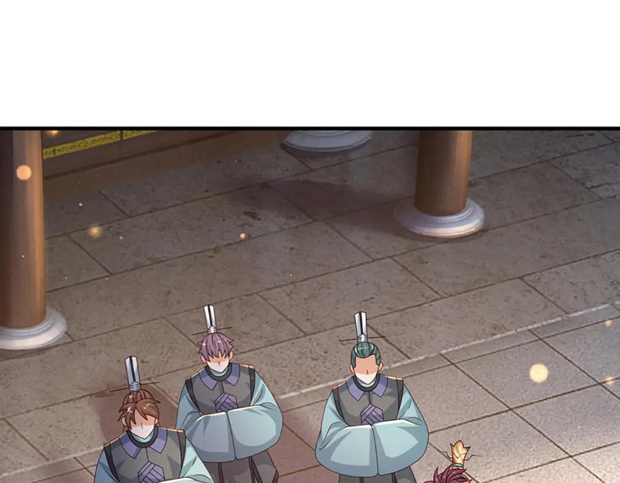 神级选择：我从不按套路变强 - 第61话 梼杌暴动 - 第71张图