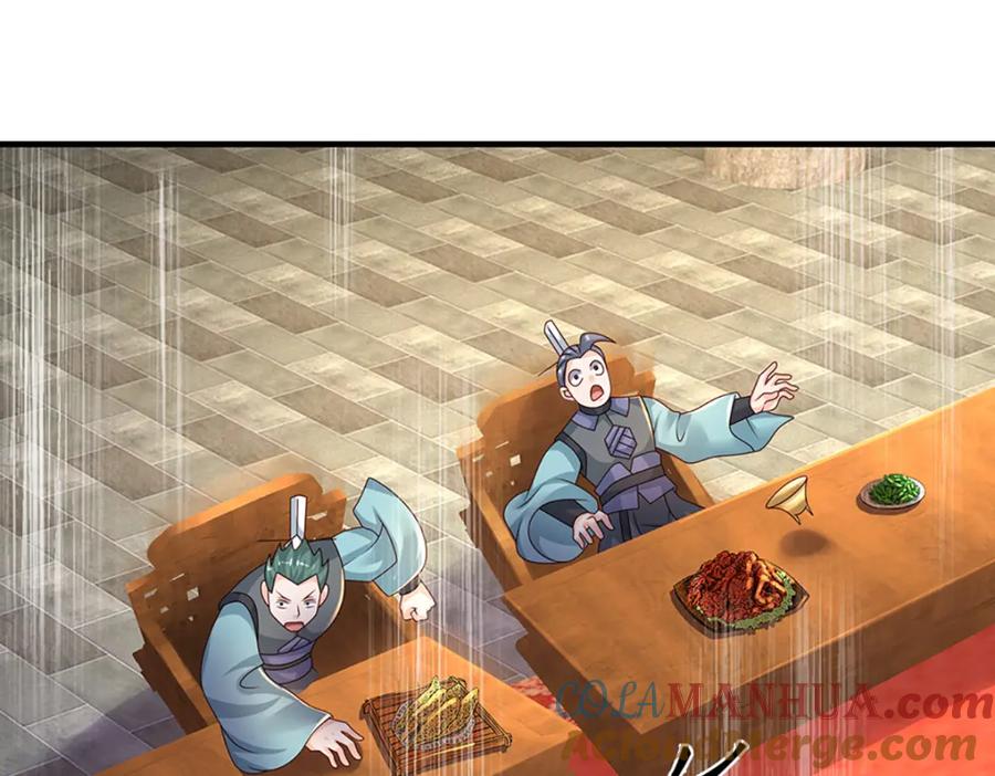 神级选择：我从不按套路变强 - 第61话 梼杌暴动 - 第16张图