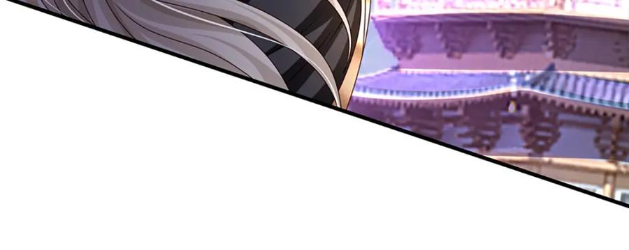 神级选择：我从不按套路变强 - 第61话 梼杌暴动 - 第59张图