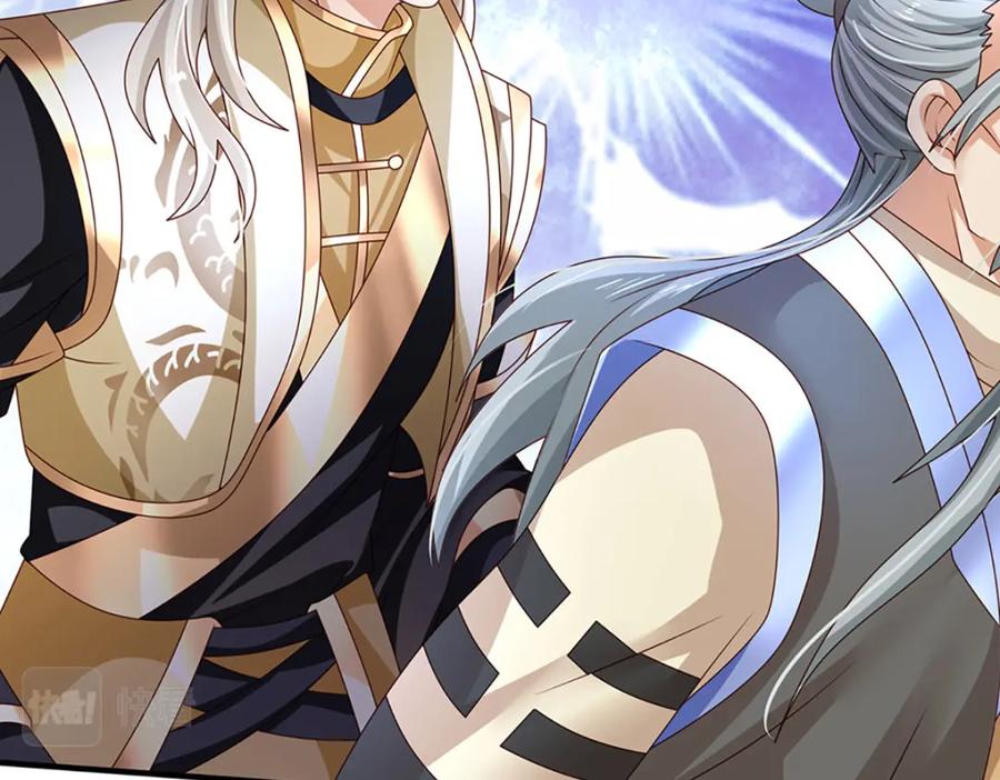 神级选择：我从不按套路变强 - 第61话 梼杌暴动 - 第30张图