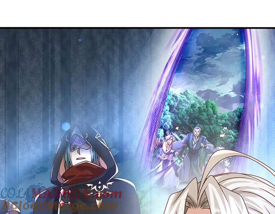 神级选择：我从不按套路变强 - 第61话 梼杌暴动 - 第7张图