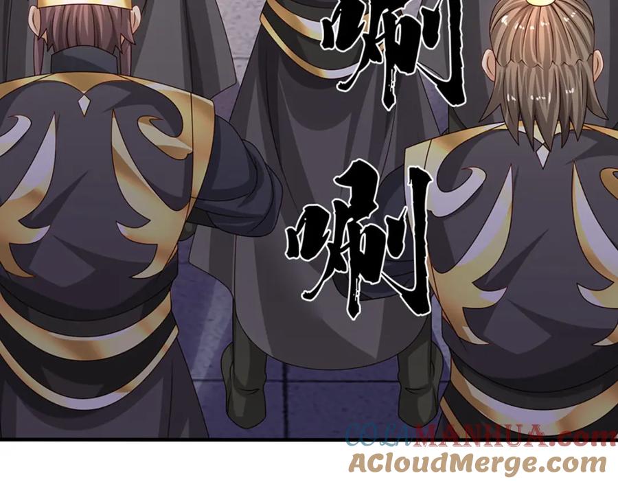 神级选择：我从不按套路变强 - 第61话 梼杌暴动 - 第52张图