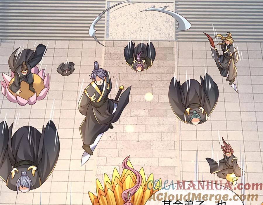 神级选择：我从不按套路变强 - 第61话 梼杌暴动 - 第64张图