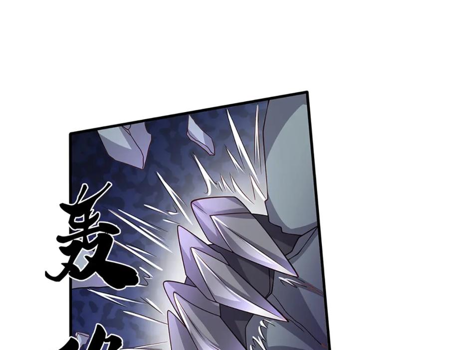 神级选择：我从不按套路变强 - 第61话 梼杌暴动 - 第38张图