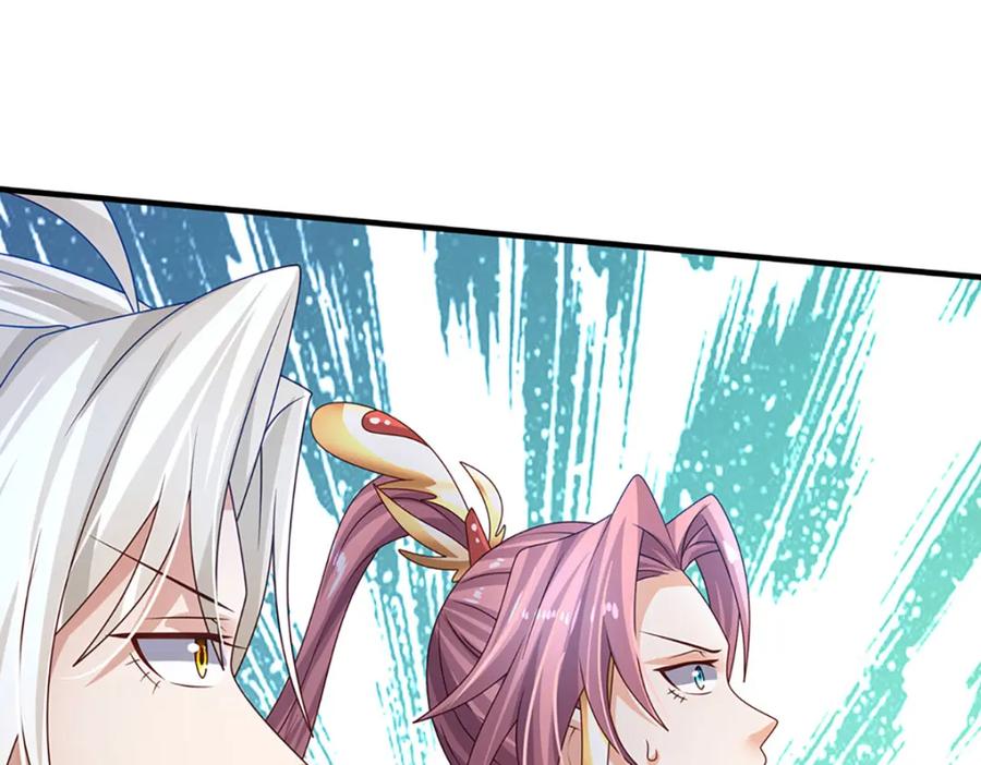 神级选择：我从不按套路变强 - 第61话 梼杌暴动 - 第47张图