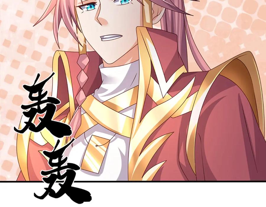 神级选择：我从不按套路变强 - 第61话 梼杌暴动 - 第14张图