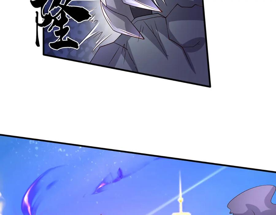 神级选择：我从不按套路变强 - 第61话 梼杌暴动 - 第39张图