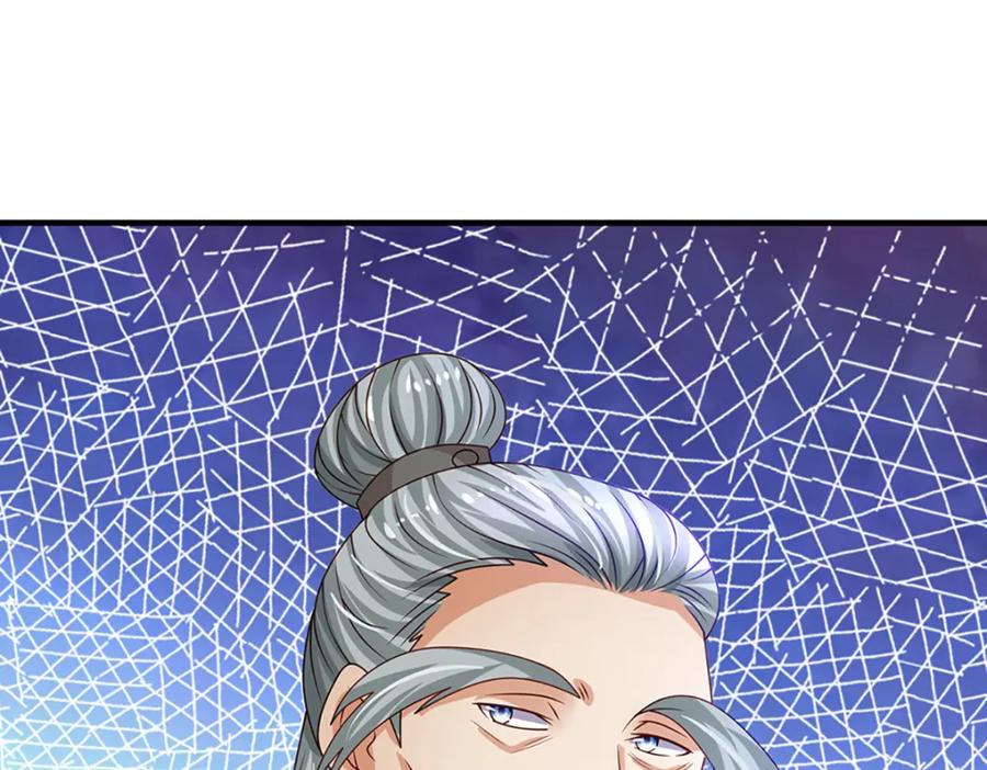 神级选择：我从不按套路变强 - 第61话 梼杌暴动 - 第69张图