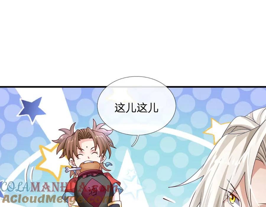 神级选择：我从不按套路变强 - 第62话 妖族入侵 - 第7张图