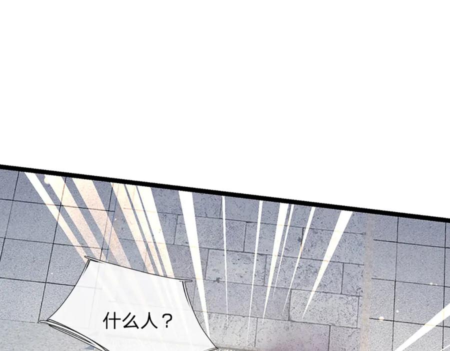 神级选择：我从不按套路变强 - 第62话 妖族入侵 - 第24张图