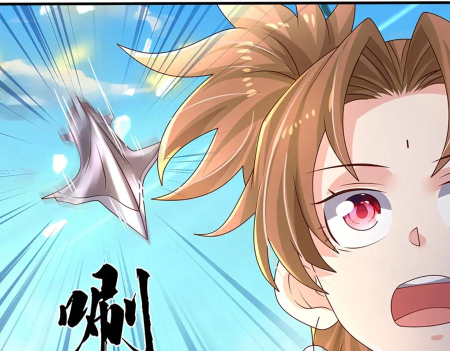 神级选择：我从不按套路变强 - 第62话 妖族入侵 - 第12张图