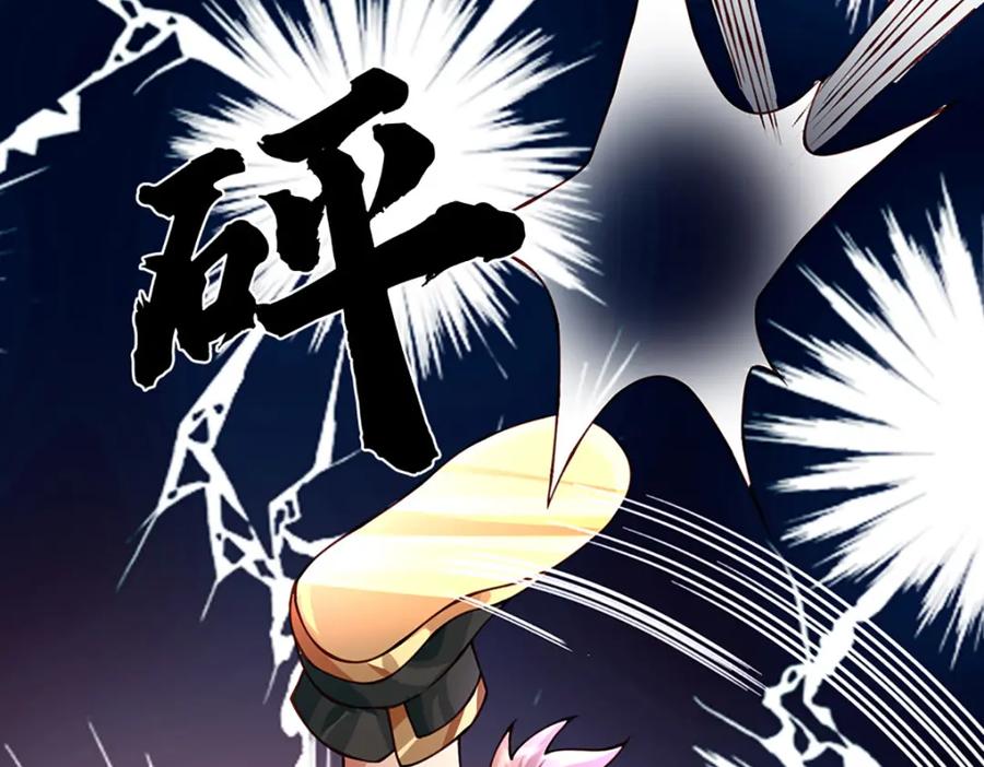 神级选择：我从不按套路变强 - 第62话 妖族入侵 - 第21张图