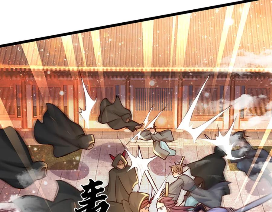 神级选择：我从不按套路变强 - 第62话 妖族入侵 - 第71张图