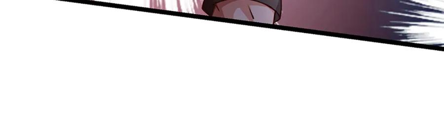 神级选择：我从不按套路变强 - 第62话 妖族入侵 - 第23张图