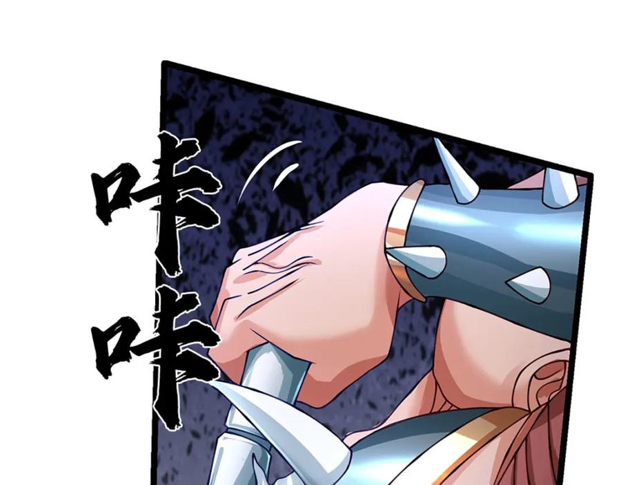 神级选择：我从不按套路变强 - 第62话 妖族入侵 - 第30张图