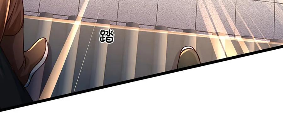 神级选择：我从不按套路变强 - 第62话 妖族入侵 - 第26张图