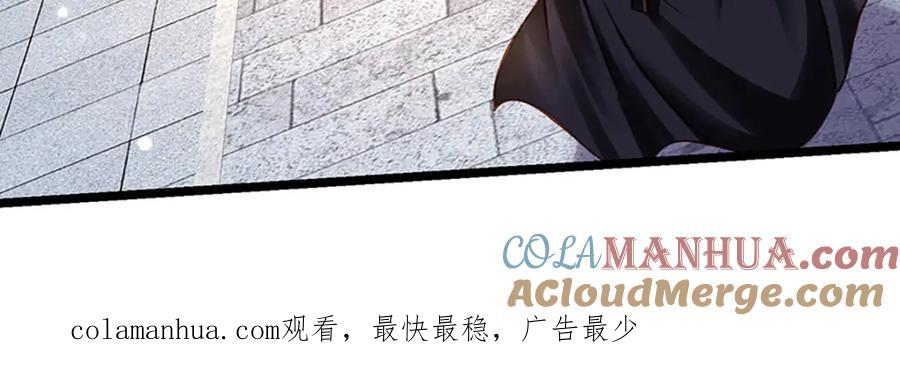 神级选择：我从不按套路变强 - 第62话 妖族入侵 - 第85张图