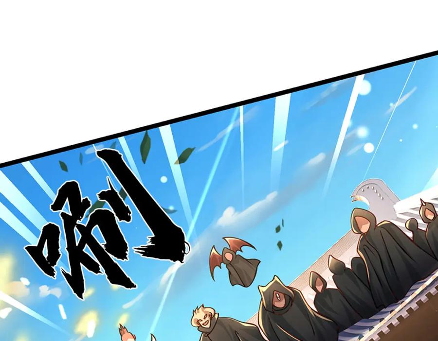 神级选择：我从不按套路变强 - 第62话 妖族入侵 - 第27张图