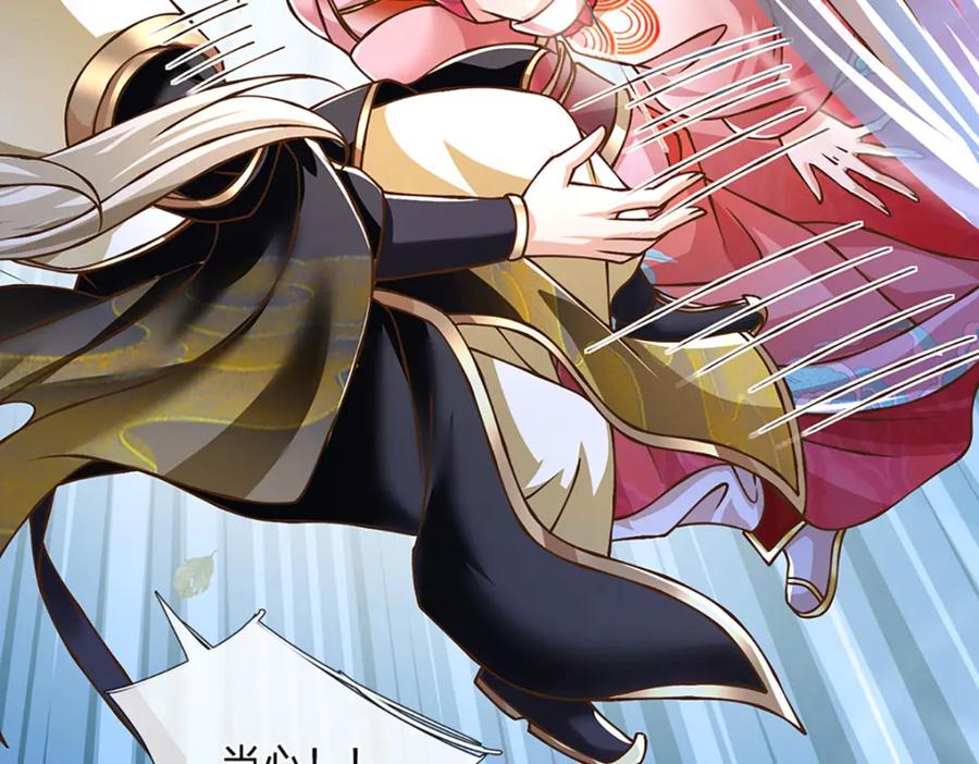 神级选择：我从不按套路变强 - 第63话 迫不得已的正确抉择 - 第50张图