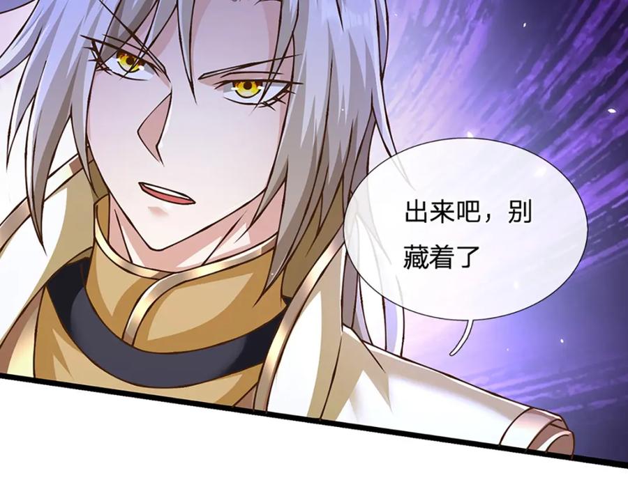 神级选择：我从不按套路变强 - 第63话 迫不得已的正确抉择 - 第56张图