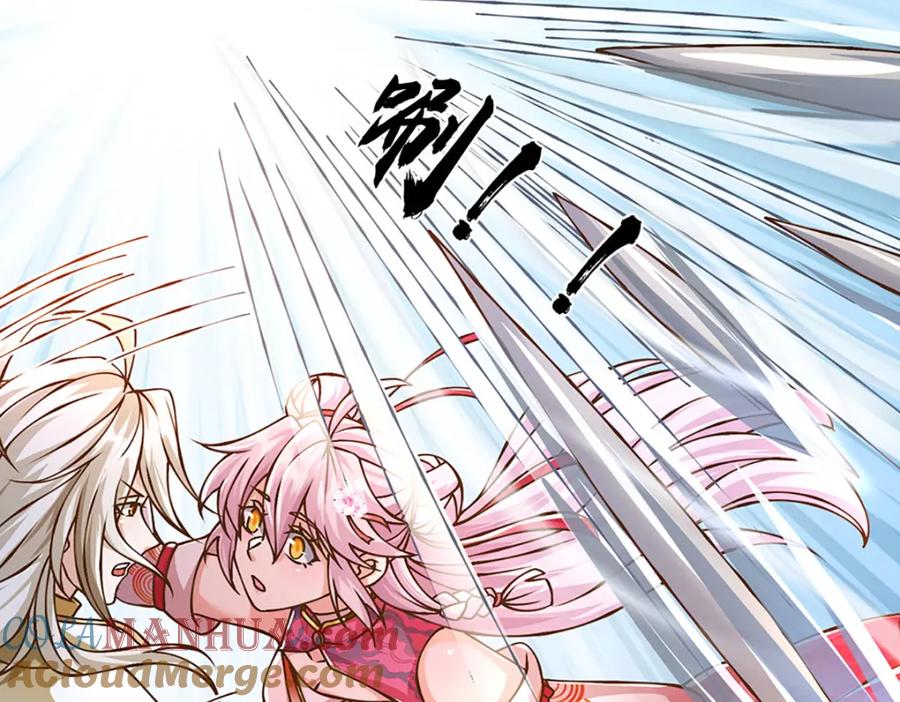 神级选择：我从不按套路变强 - 第63话 迫不得已的正确抉择 - 第49张图