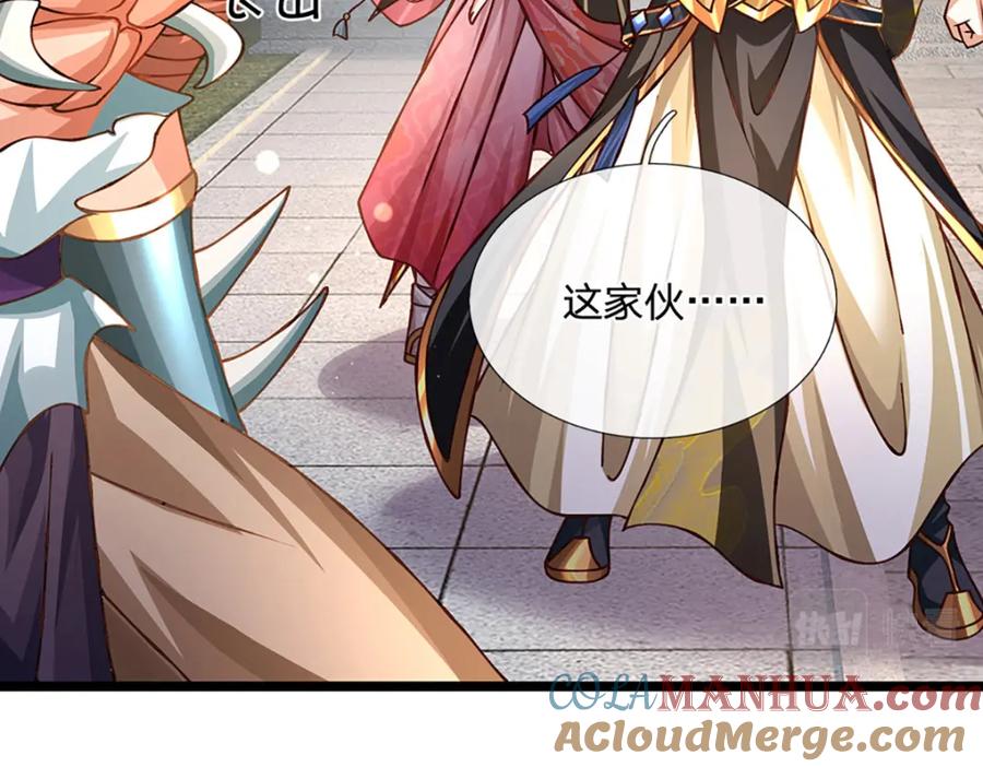 神级选择：我从不按套路变强 - 第63话 迫不得已的正确抉择 - 第16张图