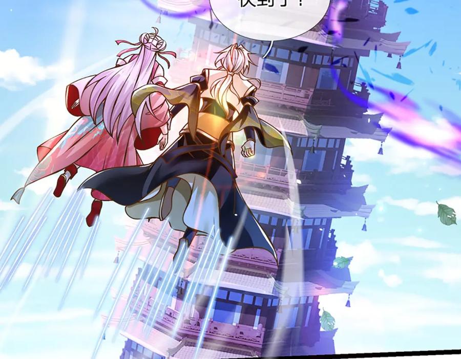 神级选择：我从不按套路变强 - 第63话 迫不得已的正确抉择 - 第45张图