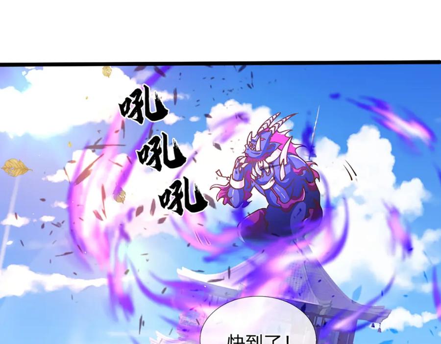 神级选择：我从不按套路变强 - 第63话 迫不得已的正确抉择 - 第44张图