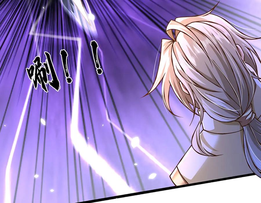 神级选择：我从不按套路变强 - 第63话 迫不得已的正确抉择 - 第59张图