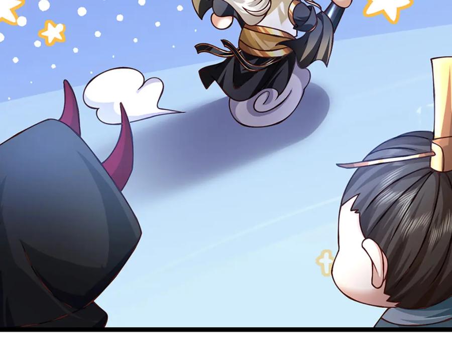 神级选择：我从不按套路变强 - 第63话 迫不得已的正确抉择 - 第24张图