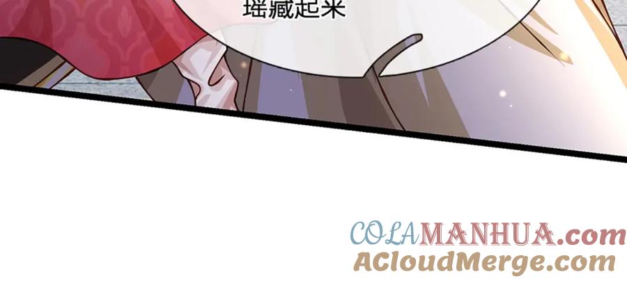 神级选择：我从不按套路变强 - 第63话 迫不得已的正确抉择 - 第43张图