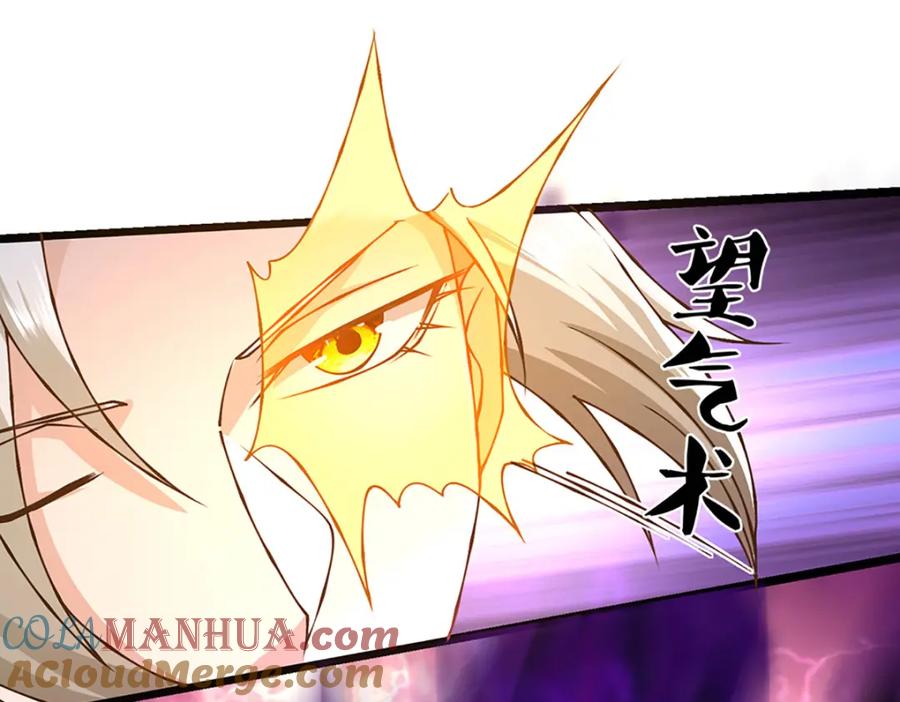 神级选择：我从不按套路变强 - 第63话 迫不得已的正确抉择 - 第64张图