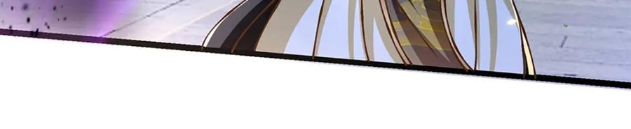 神级选择：我从不按套路变强 - 第63话 迫不得已的正确抉择 - 第69张图