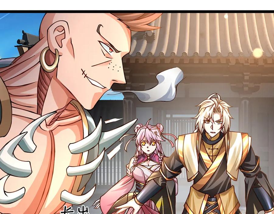 神级选择：我从不按套路变强 - 第63话 迫不得已的正确抉择 - 第15张图