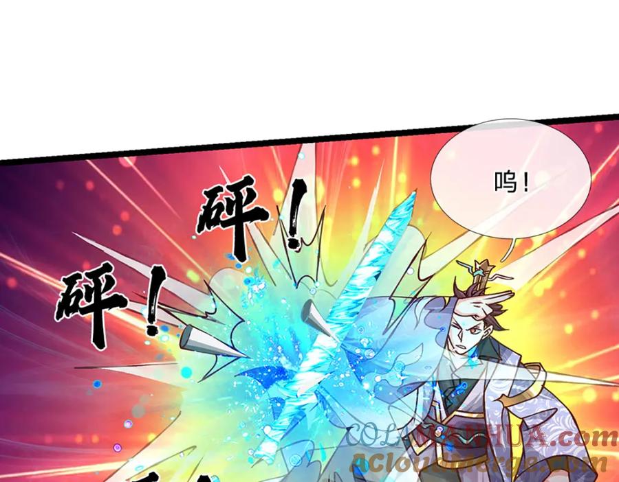 神级选择：我从不按套路变强 - 第63话 迫不得已的正确抉择 - 第13张图