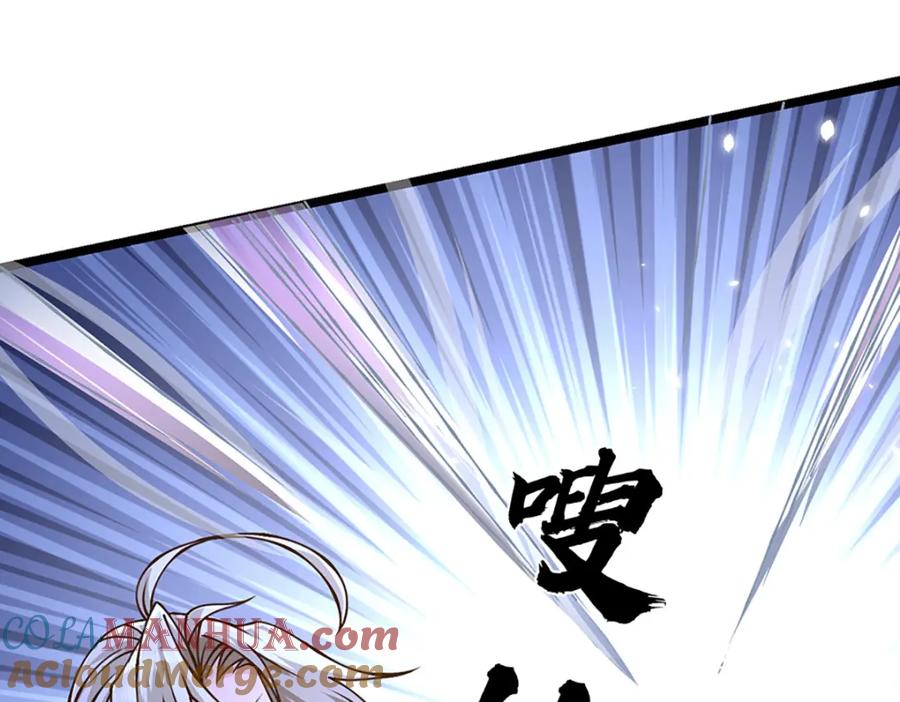 神级选择：我从不按套路变强 - 第63话 迫不得已的正确抉择 - 第61张图