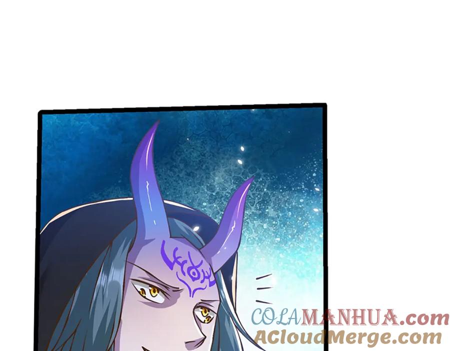 神级选择：我从不按套路变强 - 第64话 被看扁了啊 - 第7张图