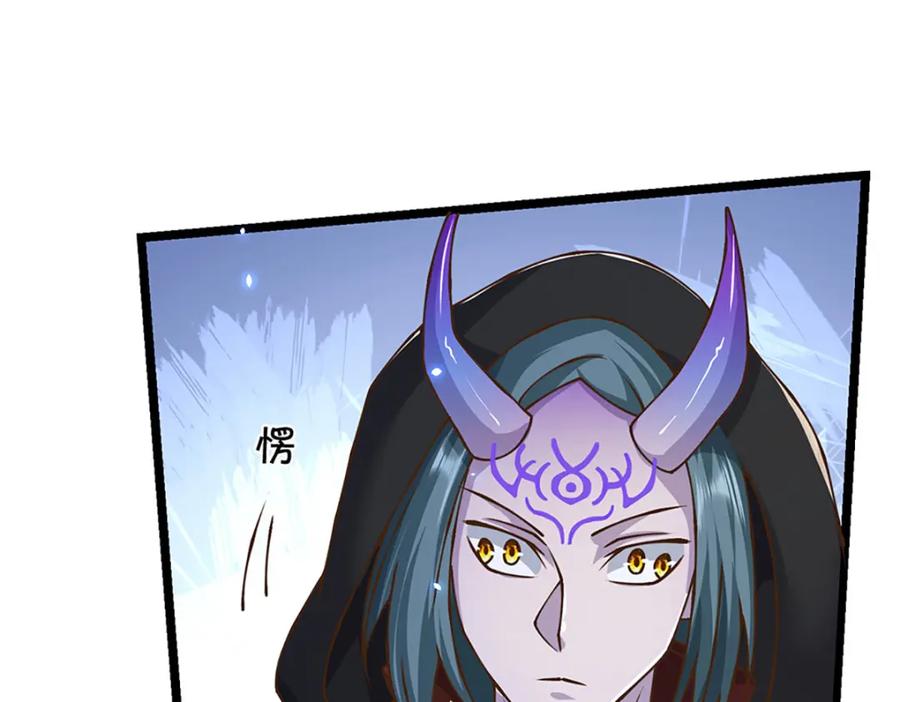 神级选择：我从不按套路变强 - 第64话 被看扁了啊 - 第54张图